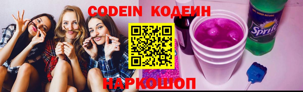 Лсд 25 Таганрог