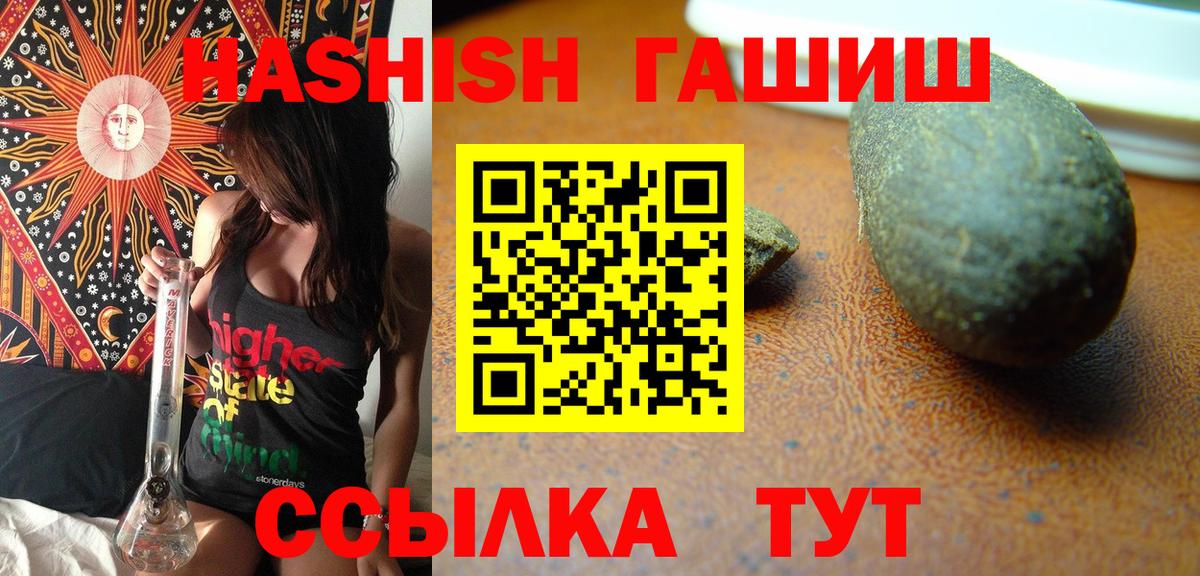 ГАШ Cannabis Таганрог