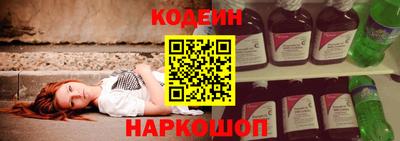 кокаин премиум Конаково