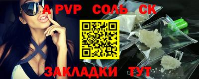 индика Комсомольск-на-Амуре