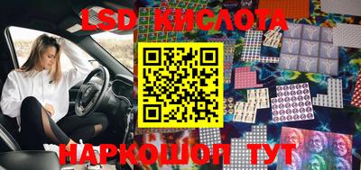индика Комсомольск-на-Амуре