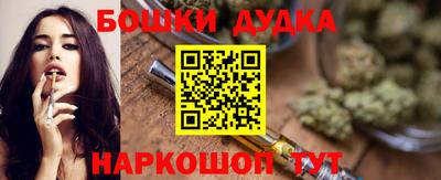 кокаин премиум Конаково