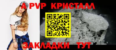 меф Коммунар