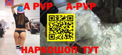 кокаин премиум Конаково