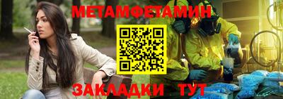 кокаин премиум Конаково