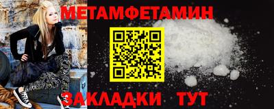 меф Коммунар