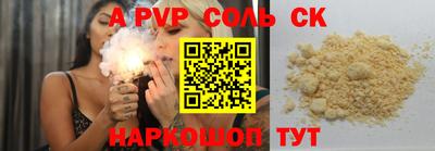 индика Комсомольск-на-Амуре