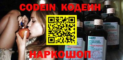 кокаин премиум Конаково