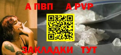 кокаин премиум Конаково