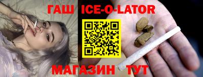 кокаин премиум Конаково