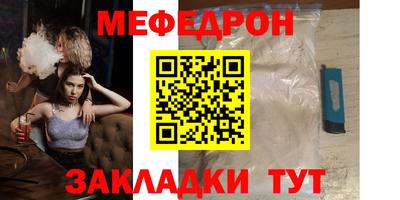 кокаин премиум Конаково
