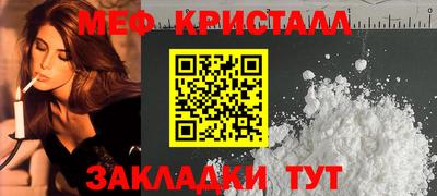 кокаин премиум Конаково