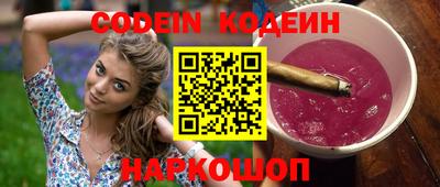 меф Коммунар