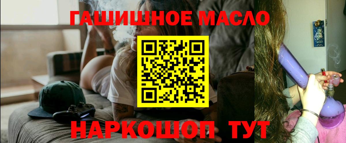 ТГК концентрат Таганрог